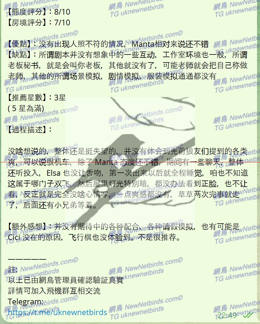 戰號 255 2.jpg